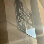 Apartament Kvart 1 Bedroom Podgorica