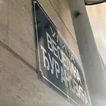 Kvart 1 Bedroom Apartament