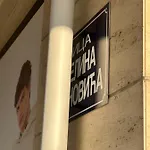 Kvart 1 Bedroom Apartament