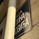 Kvart 1 Bedroom Апартаменти