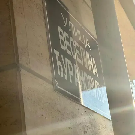 Апартаменти Kvart 1 Bedroom Подгориця