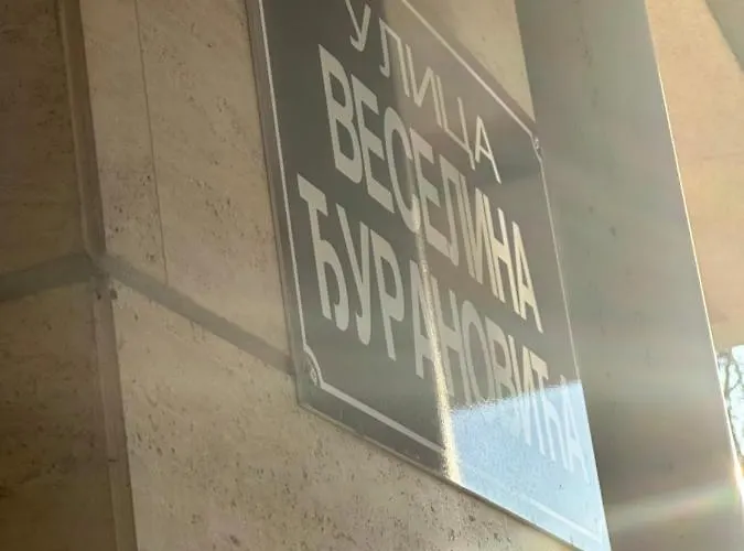 Apartment Kvart 1 Bedroom Podgorica